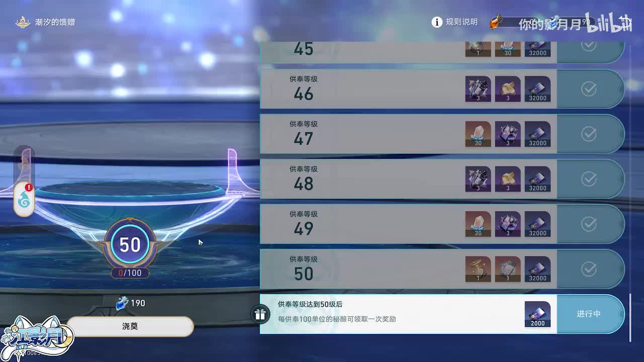 【3.7】核对无序秘酿 剩余190