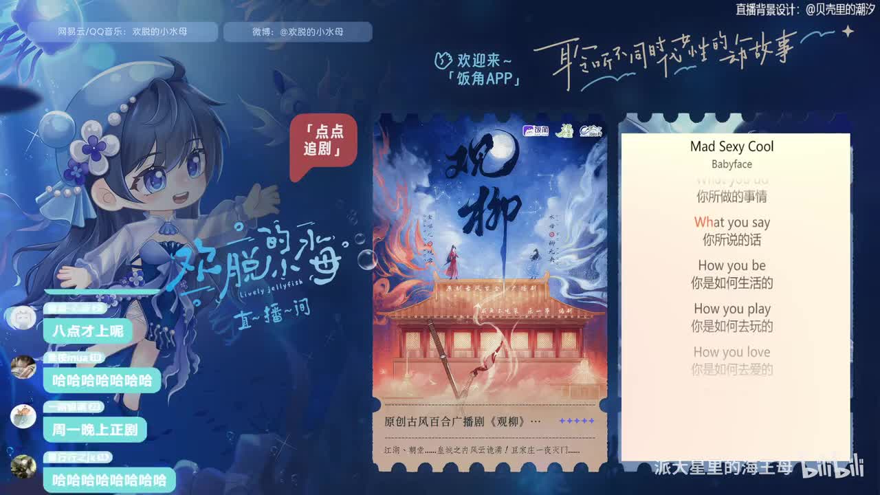 无弹幕P2