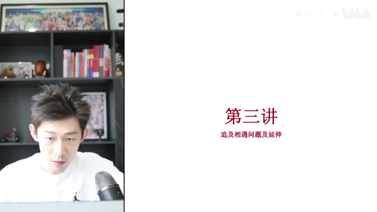 6.【暑假】第03讲 直线运动-追及相遇问题及延伸