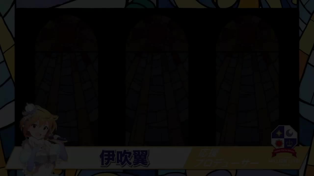 Bonus Disc プロデューサー応援クレジット