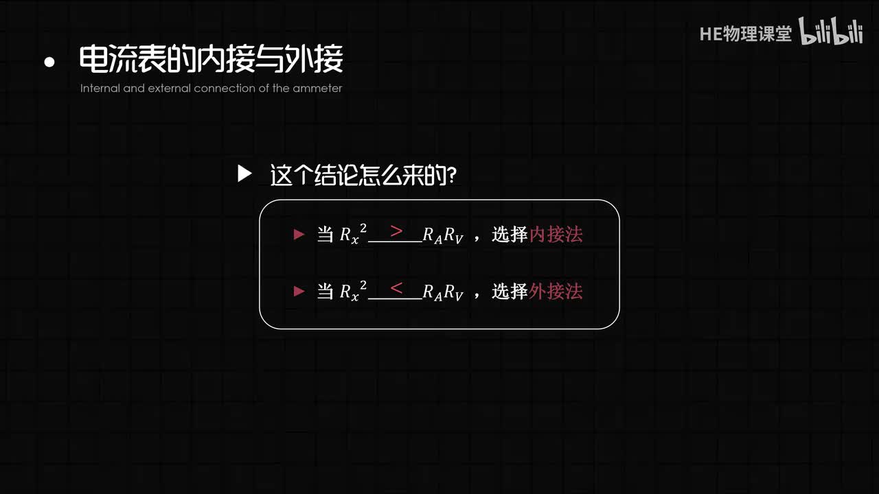 公式推导（选看）