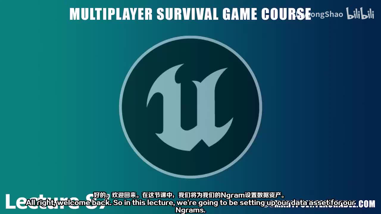 87 - 设置 Endgram 数据资产