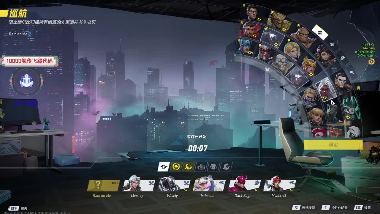 1-播到四点比赛