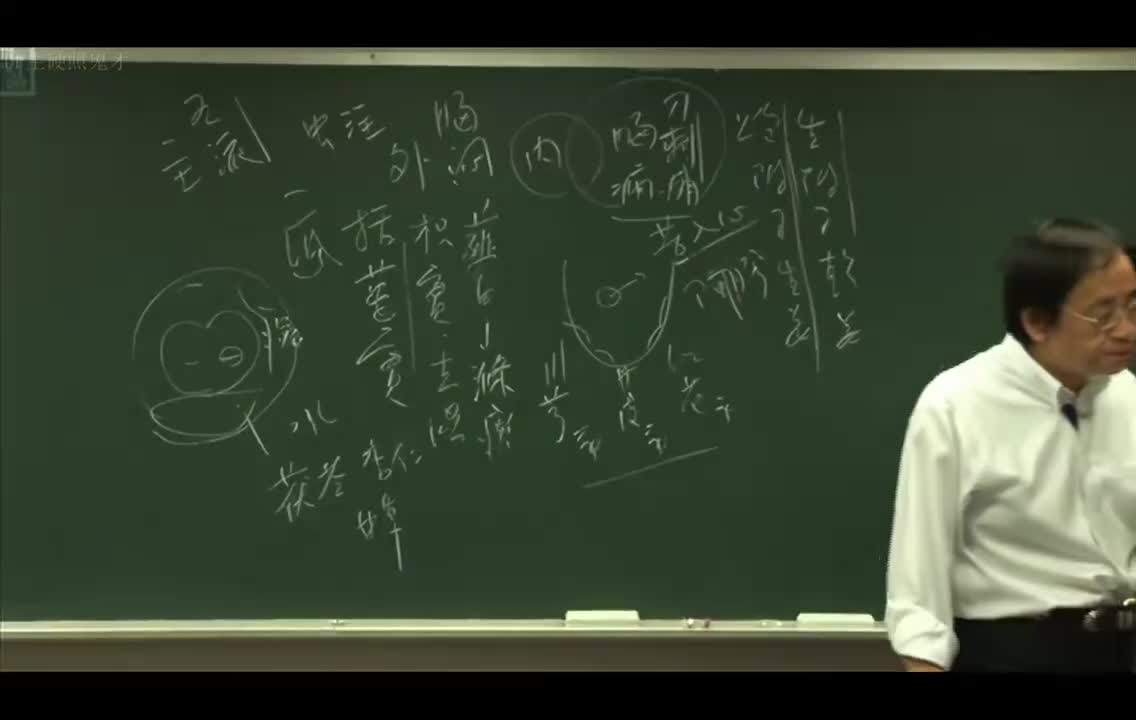 18_金匮第10篇：腹满寒疝宿食-厚朴七物汤、附子粳米汤