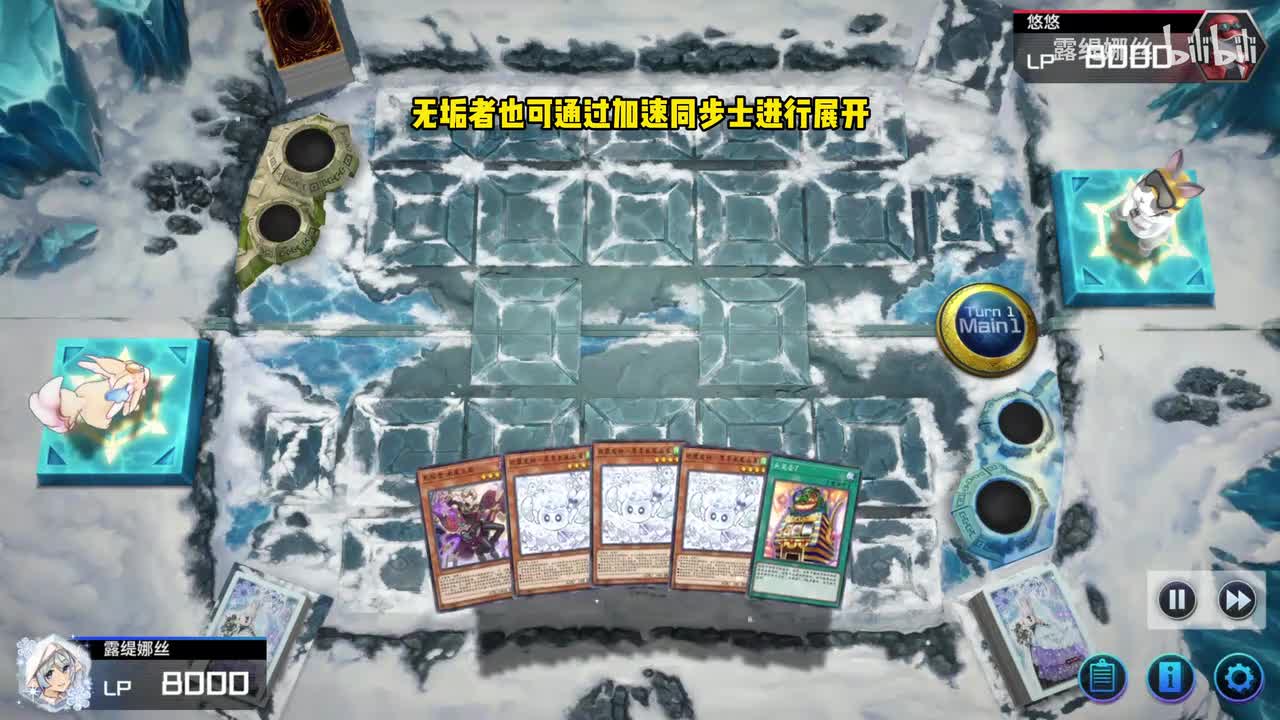 无垢者（加速同步士轴）