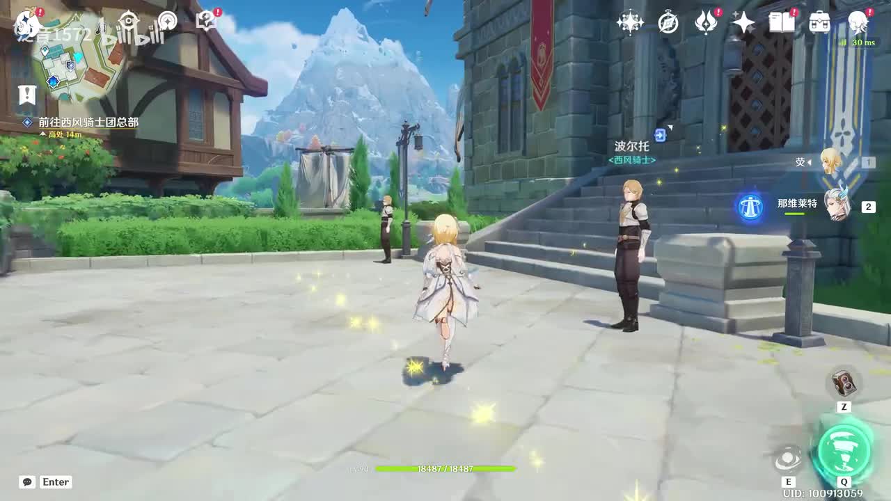 【6.2.魔女会】魔女的课业9行于世间的孩子（杜林）