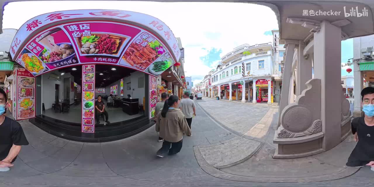 潮州网红街全景视频VR360p2