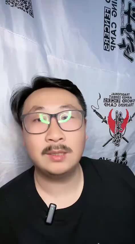 冷兵器(剑斗家)之魔君：2024年04月29日