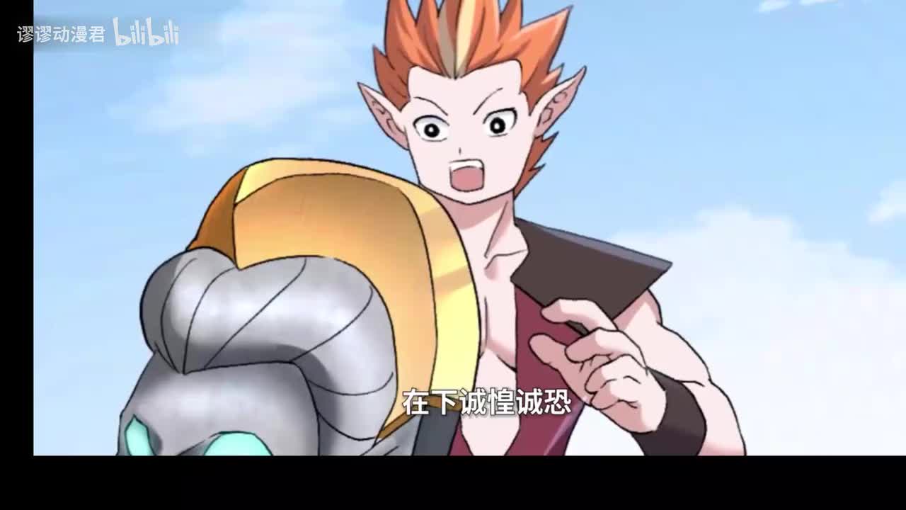 9. 超神宠兽店81-90集