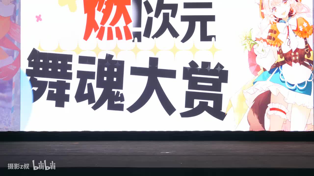 D1-26.十三发呀的轰-羽衣麦田的守望者