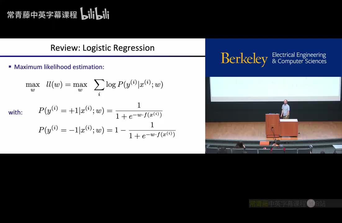 P22 ML： Neural Networks
