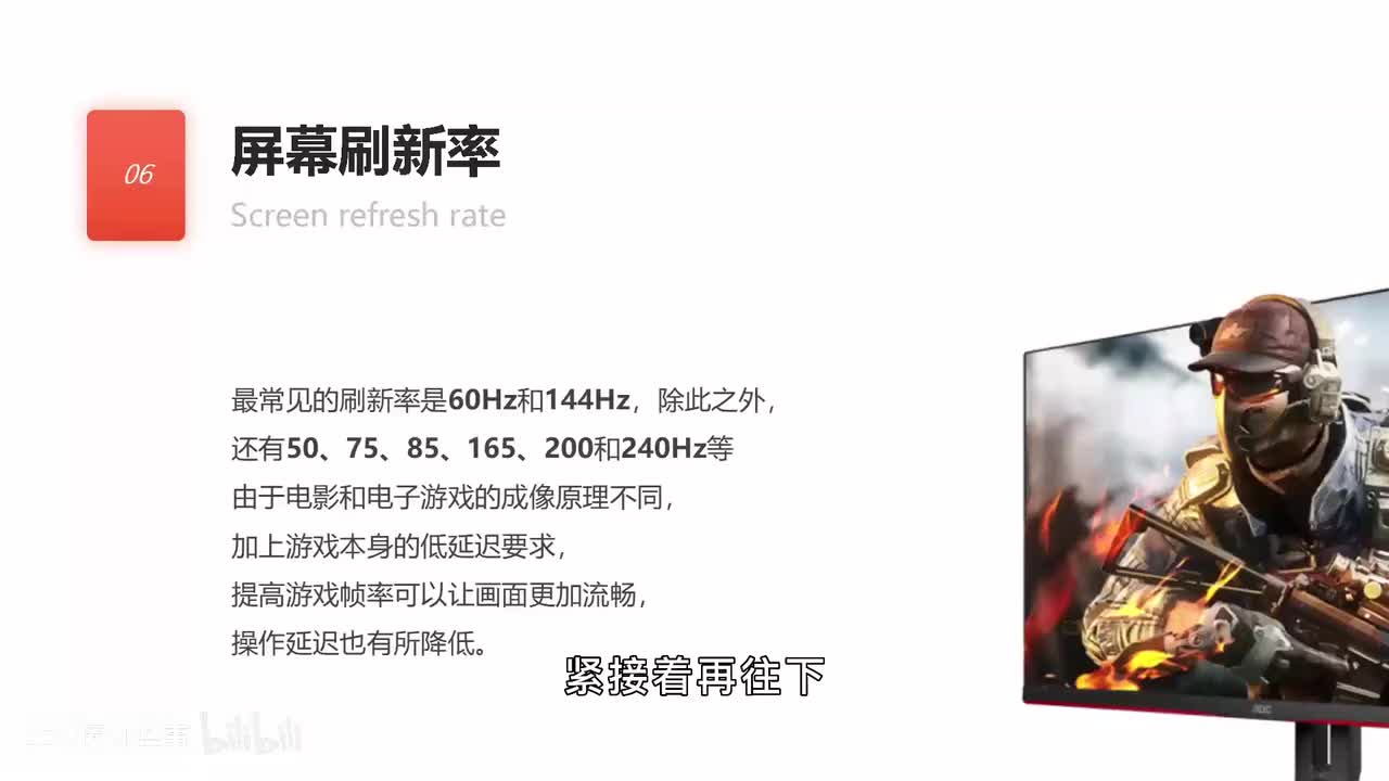 083-3.机箱电源外设（三）