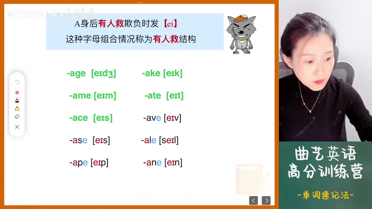07.单词速记-第7天-ave