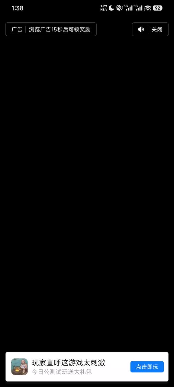 理发6（梳头）