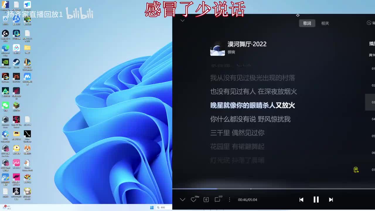 01时28分（弹幕版）