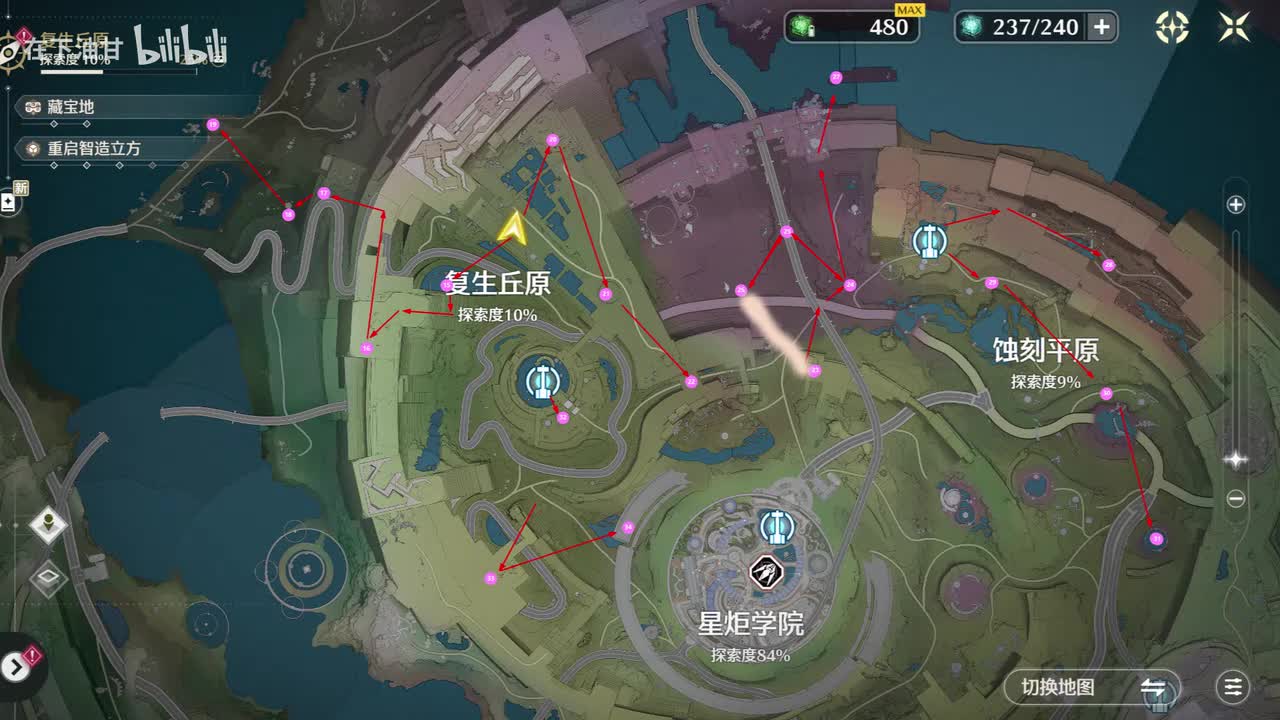 终声残卷15-34