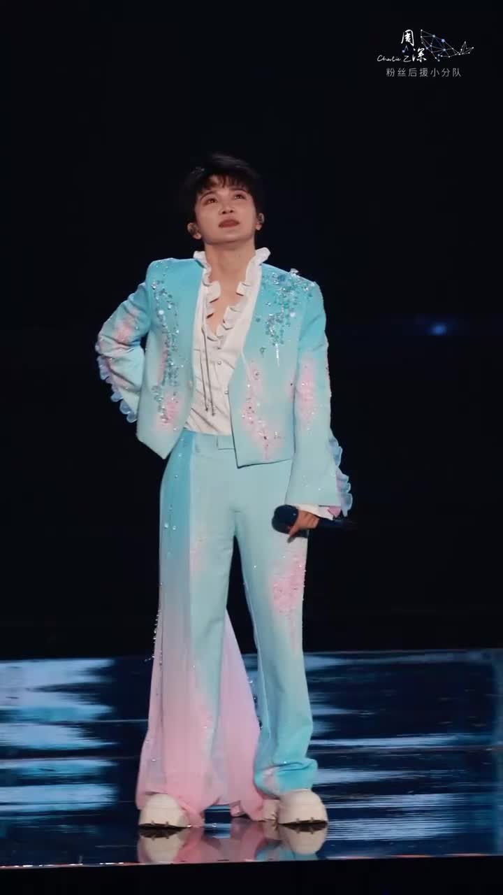 《I See You》（饭拍）