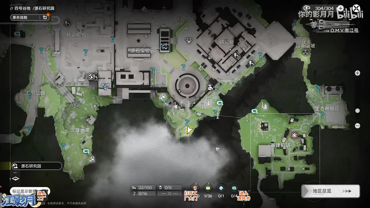 次要-*爆破救援