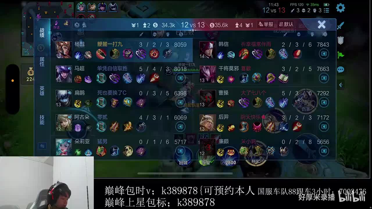 XLX金木-2025年11月14日04点16分（弹幕版）