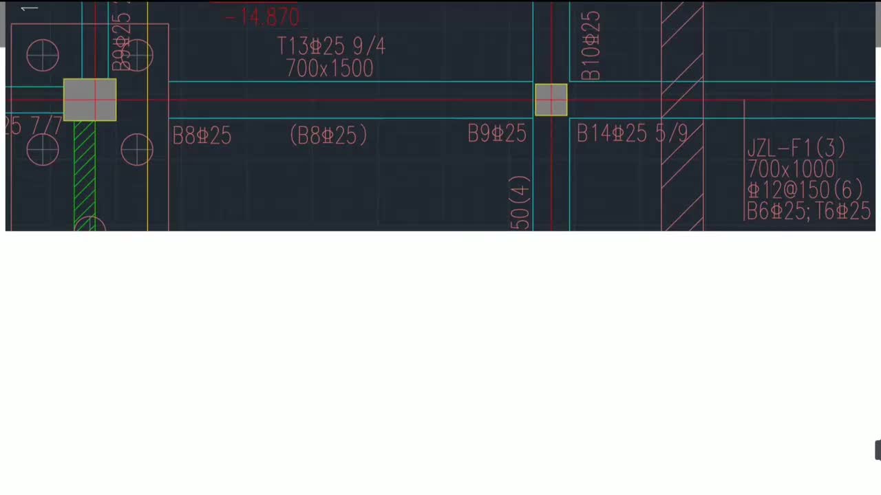 第五章：基础结构篇-第五章第8节：基础梁有高差的构造与识图