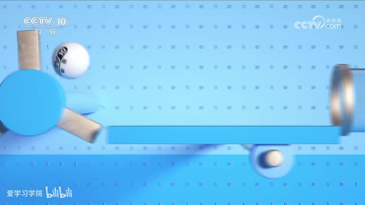 《跟着书本去旅行》20230818 书本里的雁荡山