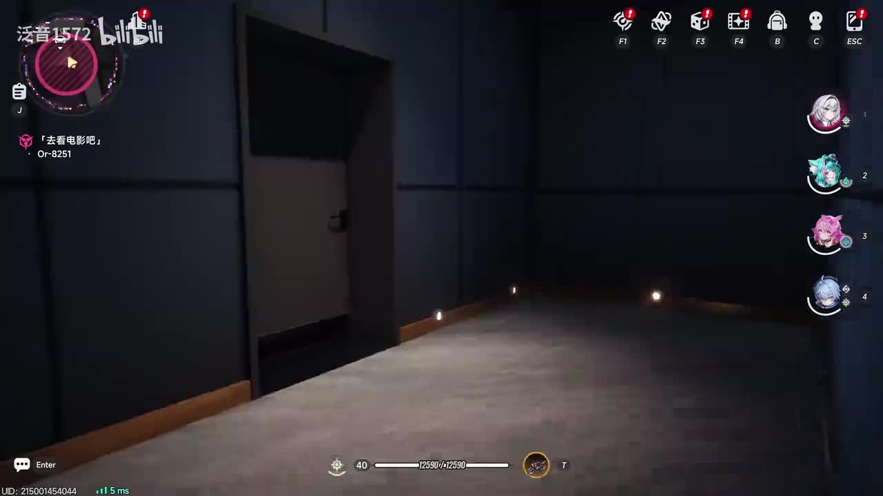 【1.0.异象委托】去看电影吧