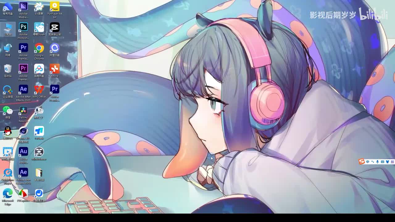 【PR教程】页面布局