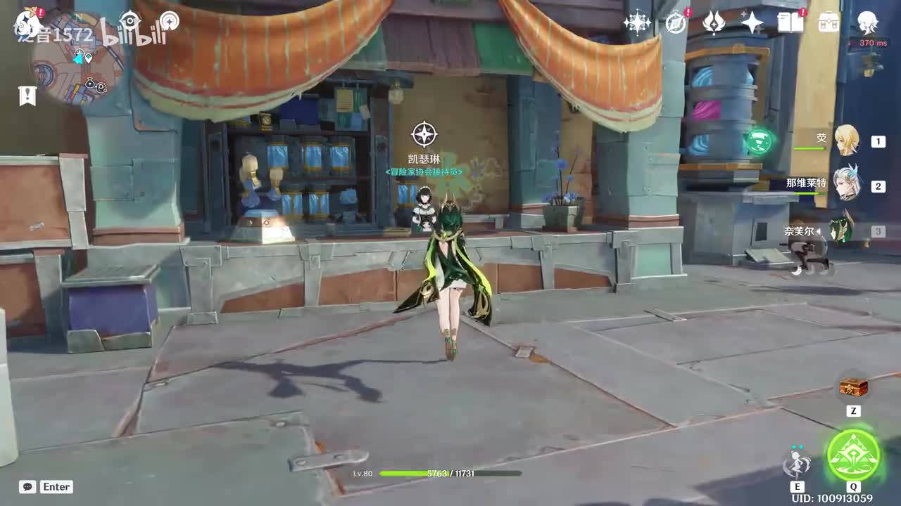 【6.0.情报交易】曾许出谎言的人（奈芙尔）