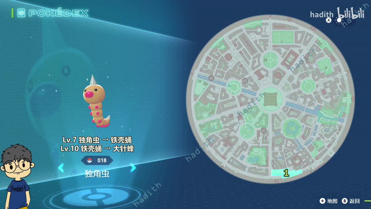 018-020 独角虫、铁壳蛹、大针蜂