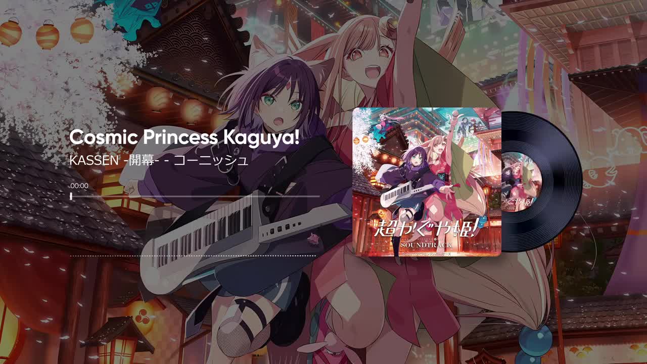 16. KASSEN -開幕- - コーニッシュ