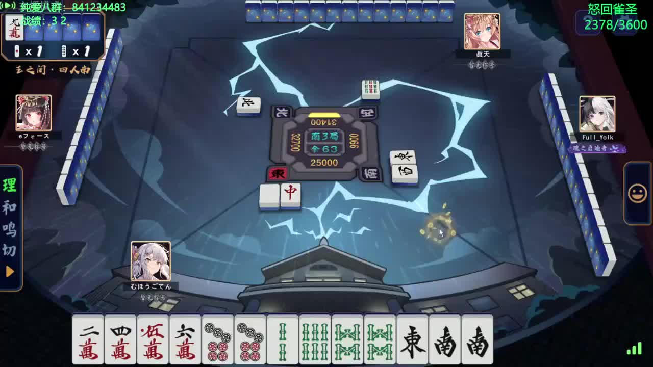 录制-23585383-20251110-212217-142-外战滔搏，内战大果！-弹幕版