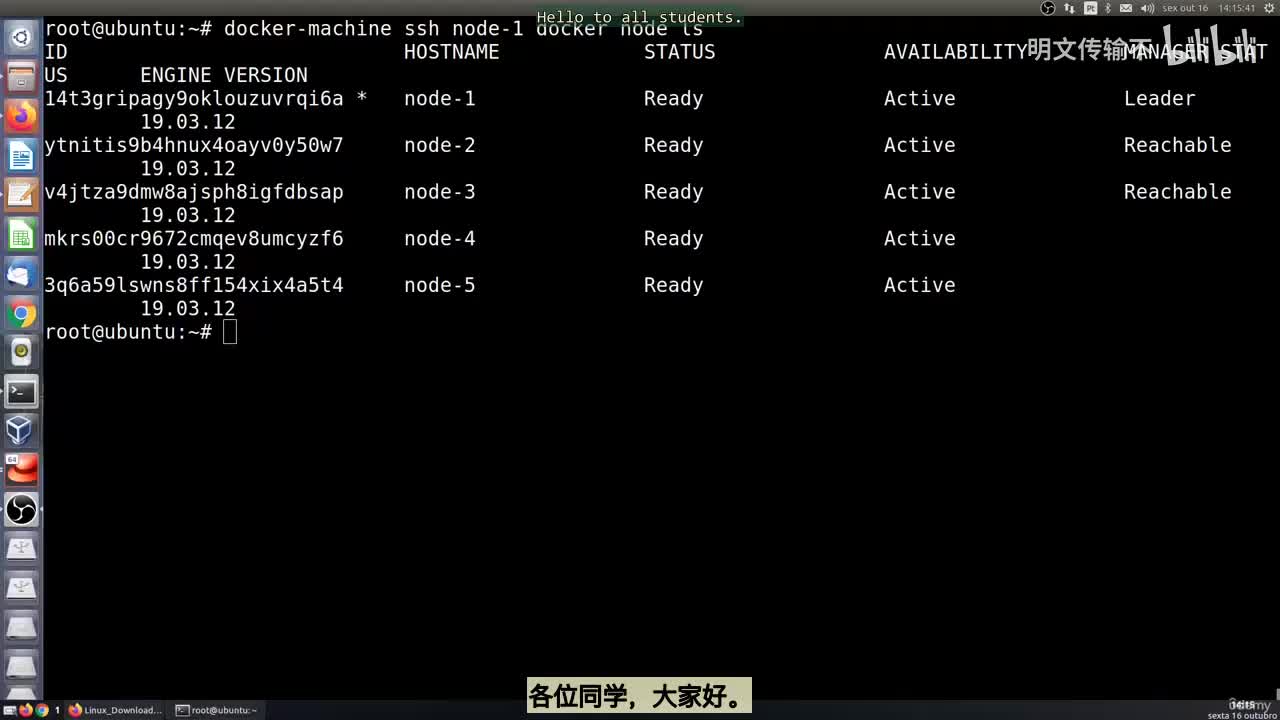 36_32 - 部署首个应用_明文传输不