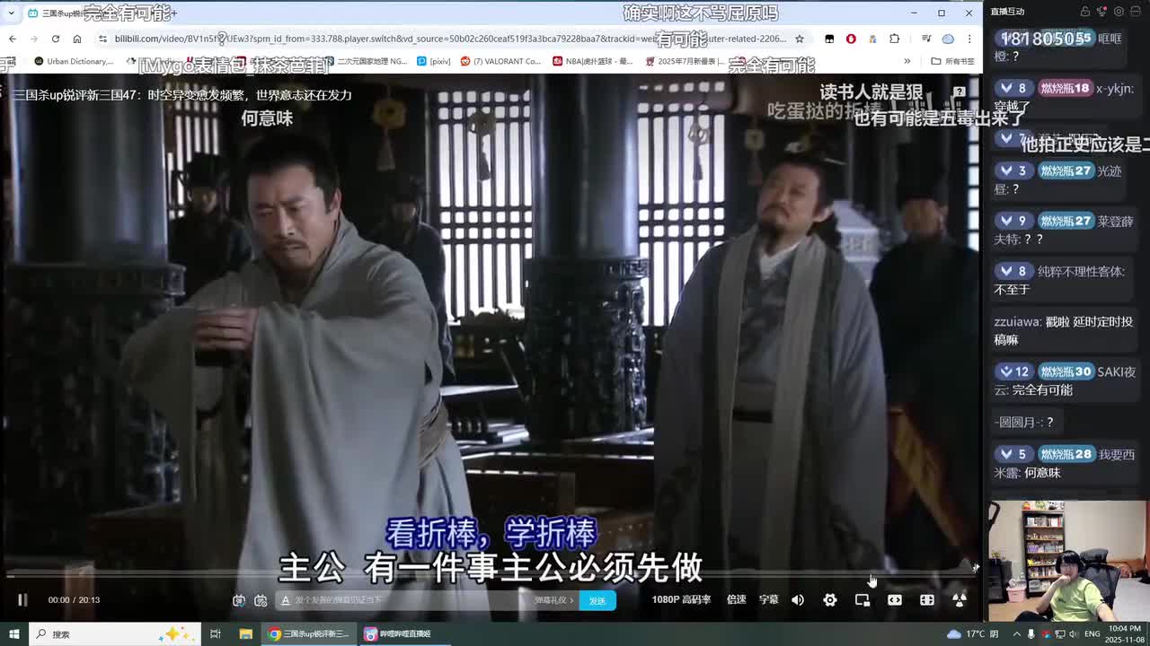 第48集：天子也能贬值，这个世界太魔幻了
