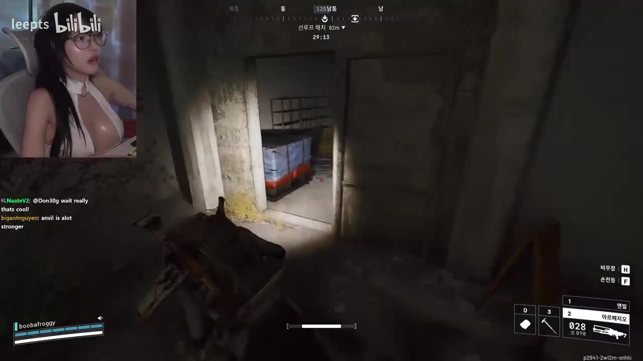 twitch_yoon_froggy_2025-11-13 11-04-42_720p_ARC Raiders_[!drops] trying new upda