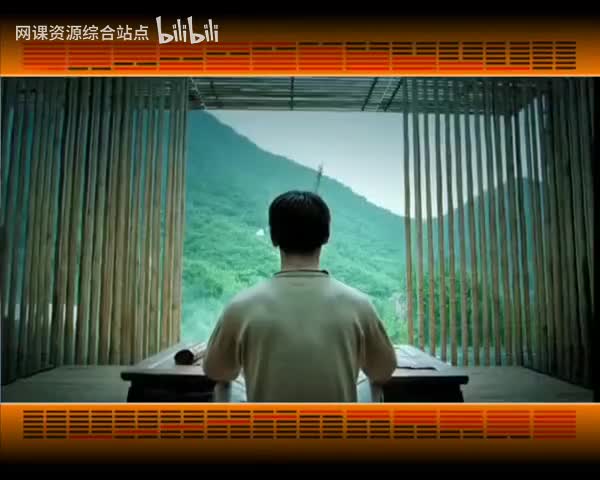 016_易经的智慧_（卦序03）_屯卦（上）始生之难