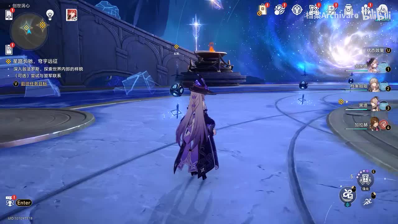 第二幕「星路长驰，穹宇远征」