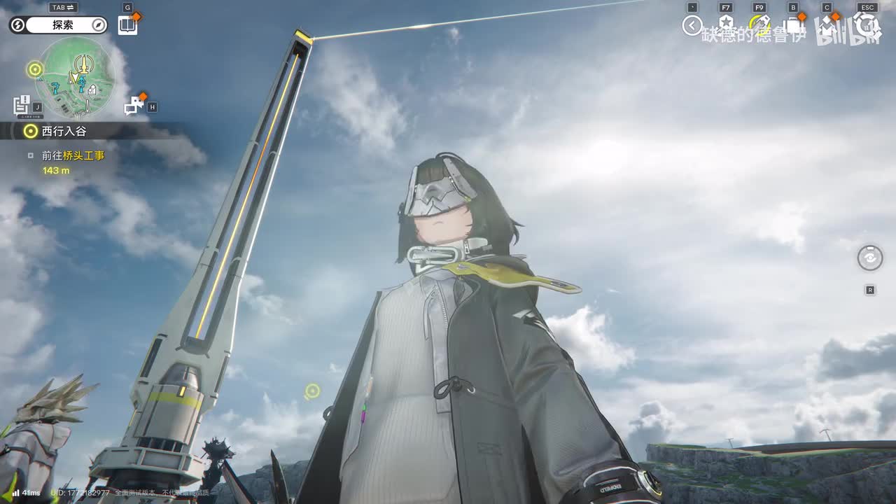 06【西行入谷 庇护之所】