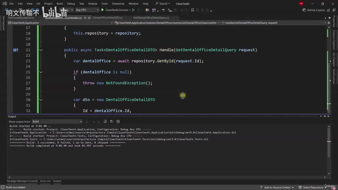 3_16 - 测试查询_明文传输不
