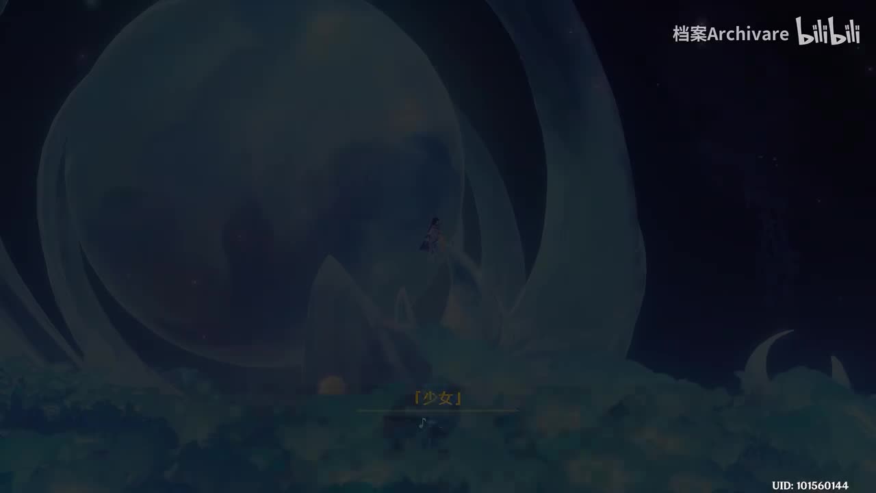 纪闻一「月神的爱好」