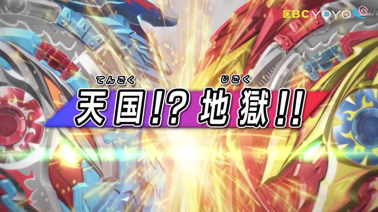 【戰鬥陀螺爆裂世代 超王】 第17集│中文版卡通│繁中字幕│台灣配音完整版HD(1080P_HD)