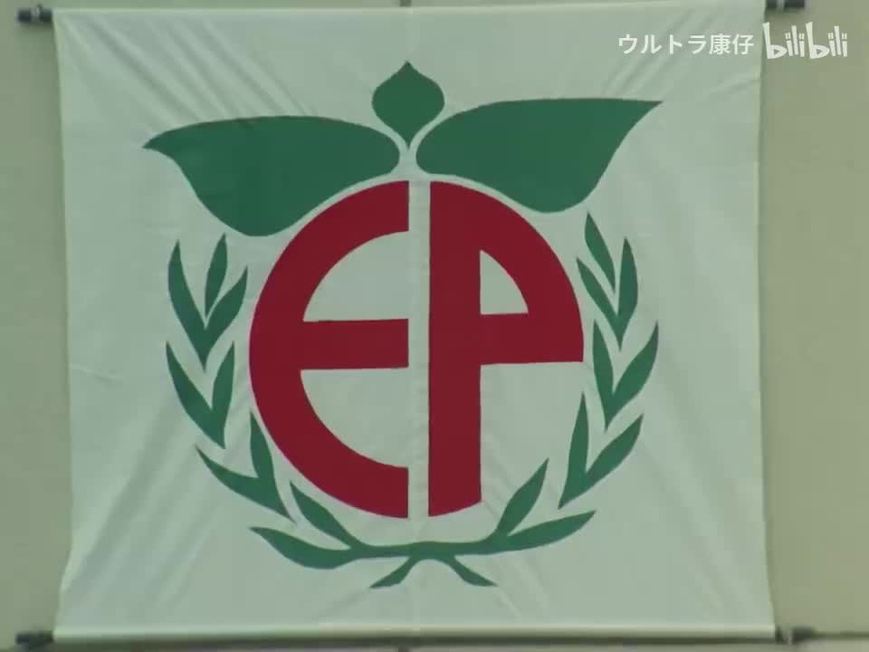 38.谜！？EP党少年队