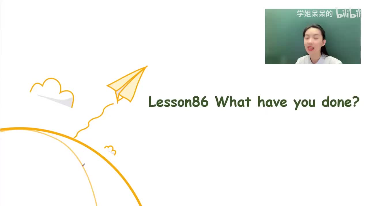 96-第86课