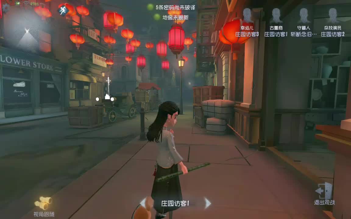 古董 唐人街女王蜂？ 挂飞后没看