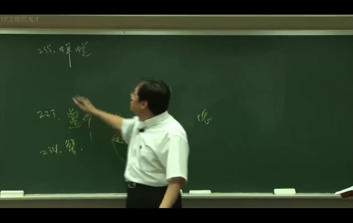 47_第4章 中经16：蛴螬、海螵蛸、白僵蚕、鮀鱼甲、樗鸡