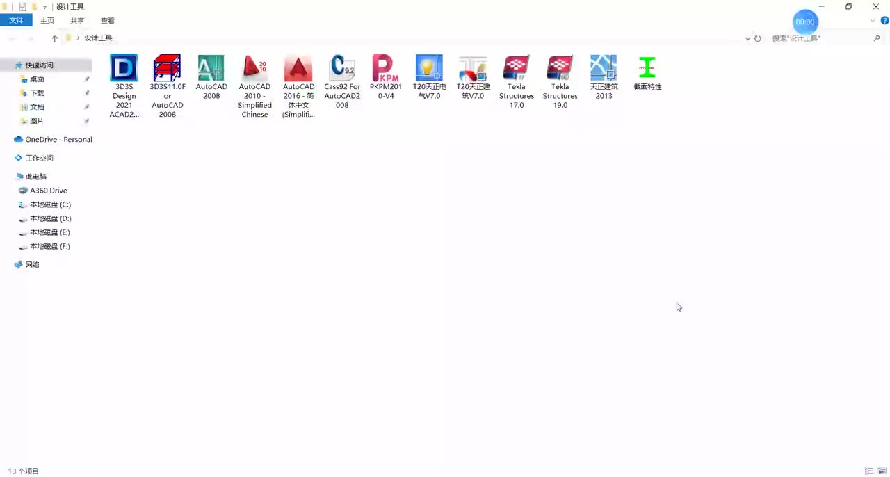 02-2.画图方法及工具条调用