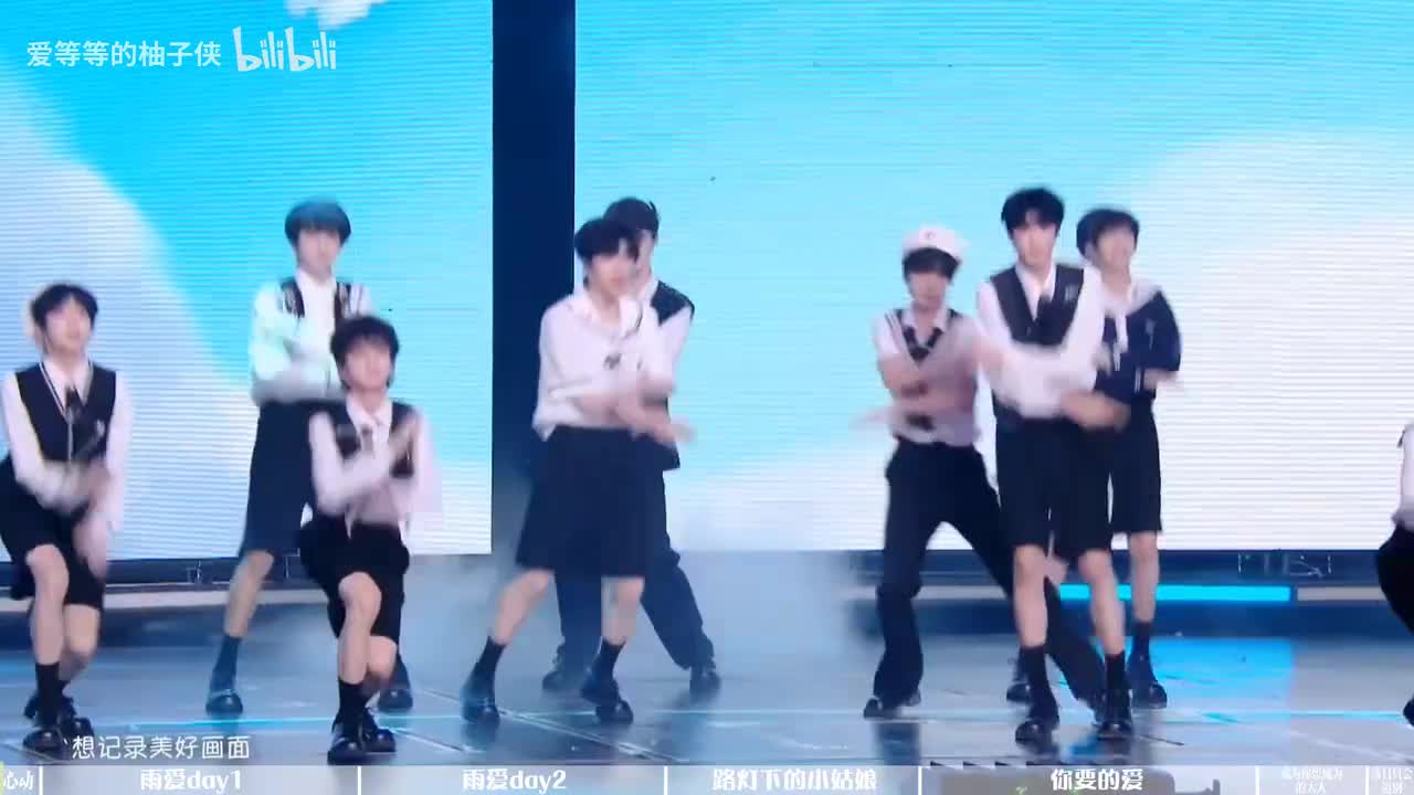 250825 四公重庆场