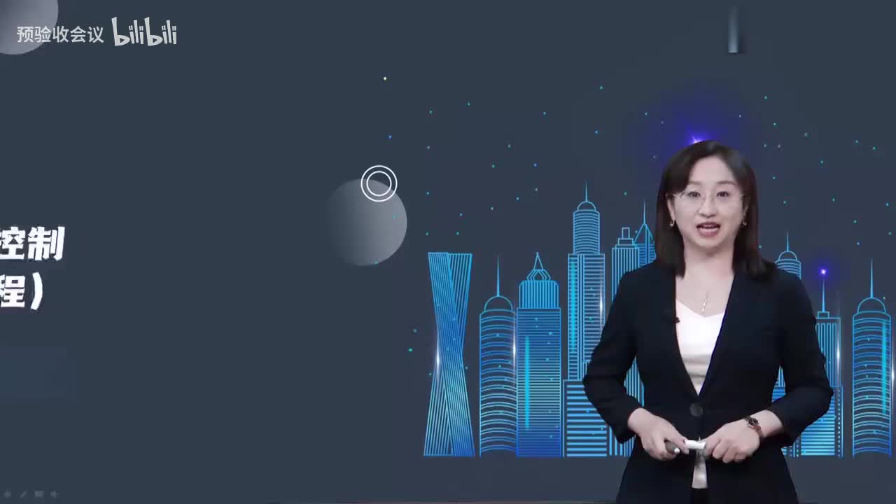 讲义+全套嶶【wuy7701】