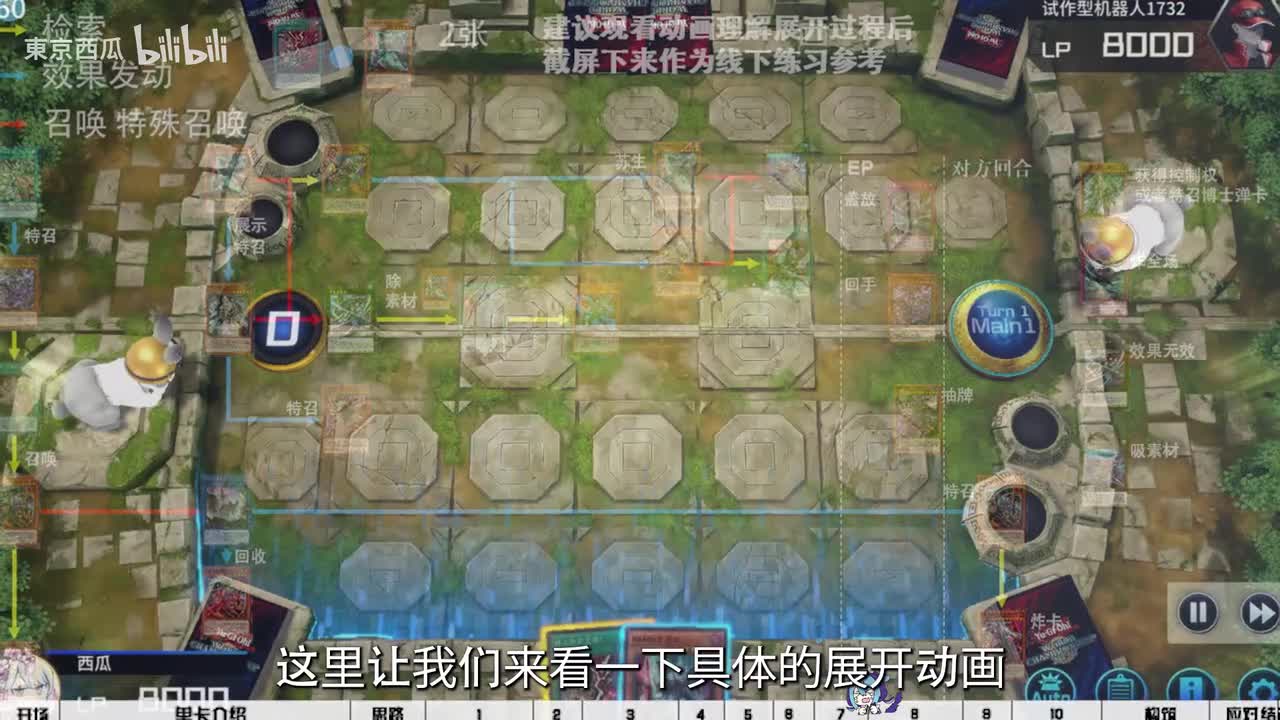 展开路线8：赌上灵魂+66a