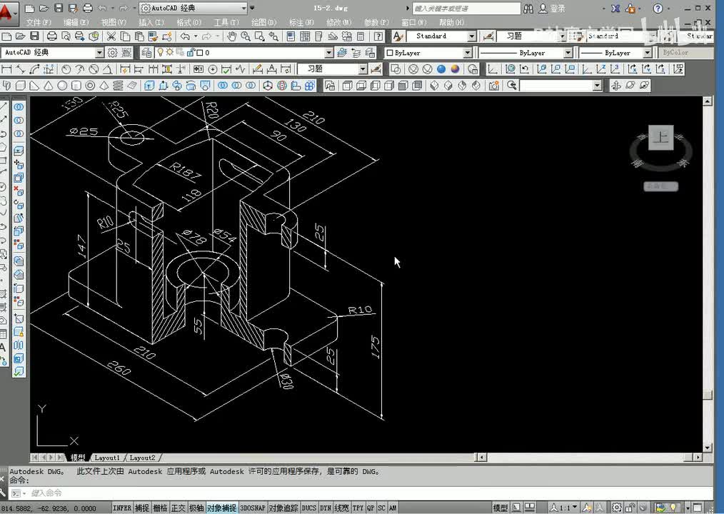 第59讲：3D建模实战案例讲解3