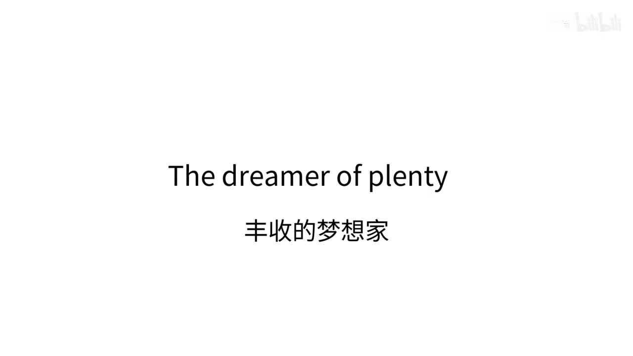 中英双语逐句